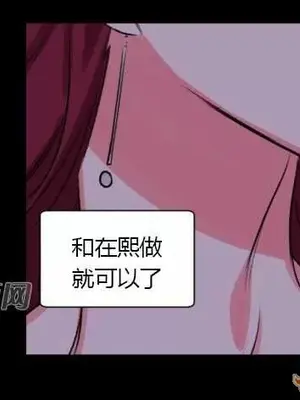 莉莉絲 1-24話[完結]_019040