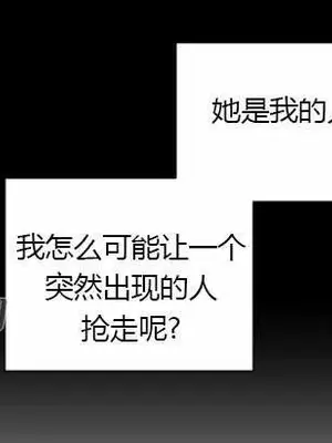 莉莉絲 1-24話[完結]_019041