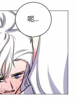 莉莉絲 1-24話[完結]_019054