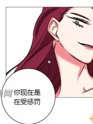 莉莉絲 1-24話[完結]_020025