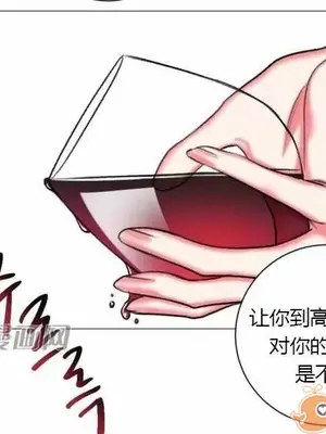 莉莉絲 1-24話[完結]_020026