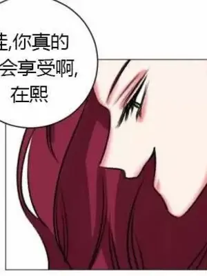 莉莉絲 1-24話[完結]_020028