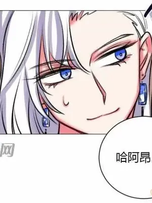 莉莉絲 1-24話[完結]_020030