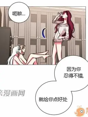 莉莉絲 1-24話[完結]_020032