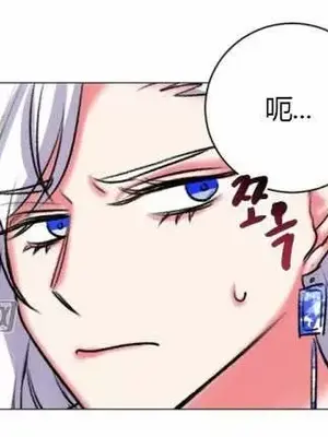 莉莉絲 1-24話[完結]_020035