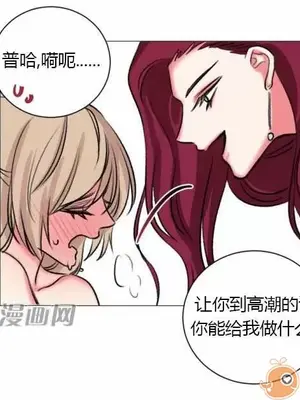 莉莉絲 1-24話[完結]_020036