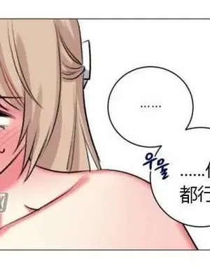 莉莉絲 1-24話[完結]_020037