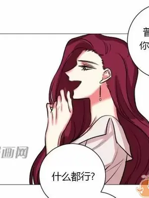 莉莉絲 1-24話[完結]_020038