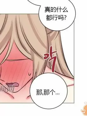 莉莉絲 1-24話[完結]_020039