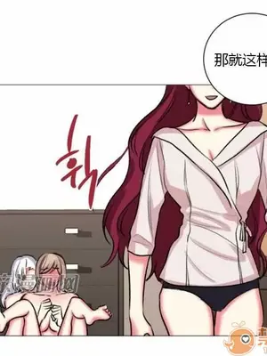 莉莉絲 1-24話[完結]_020040