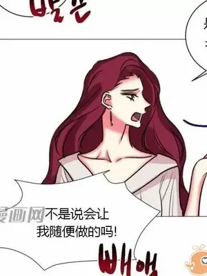 莉莉絲 1-24話[完結]_020048