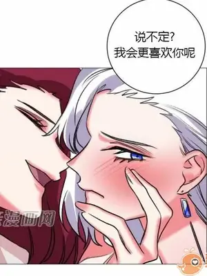 莉莉絲 1-24話[完結]_020053