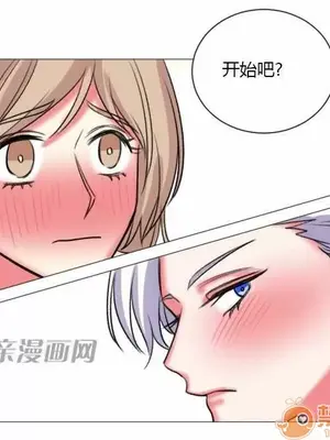 莉莉絲 1-24話[完結]_020063