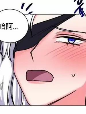 莉莉絲 1-24話[完結]_021043