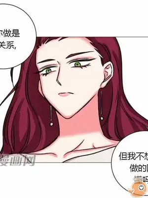 莉莉絲 1-24話[完結]_021046