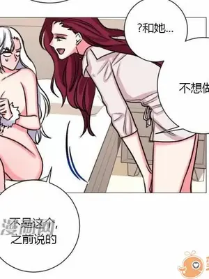莉莉絲 1-24話[完結]_021048