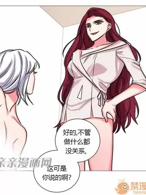 莉莉絲 1-24話[完結]_021050