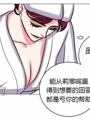 莉莉絲 1-24話[完結]_021064