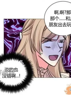 莉莉絲 1-24話[完結]_022009