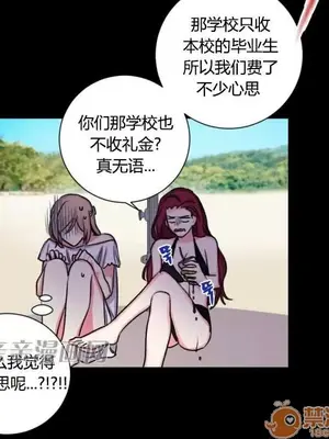 莉莉絲 1-24話[完結]_022029