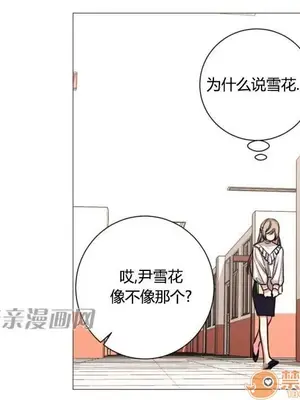 莉莉絲 1-24話[完結]_022035