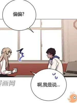 莉莉絲 1-24話[完結]_023007