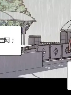 莉莉絲 1-24話[完結]_023023