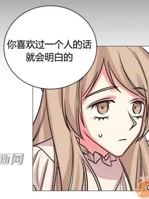 莉莉絲 1-24話[完結]_023035