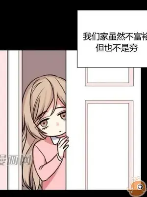 莉莉絲 1-24話[完結]_023051