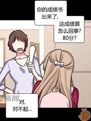 莉莉絲 1-24話[完結]_023061