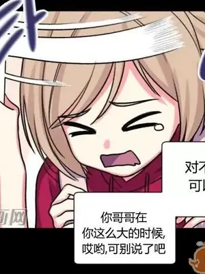 莉莉絲 1-24話[完結]_023062