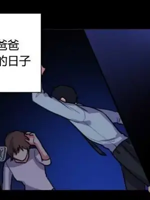 莉莉絲 1-24話[完結]_023065