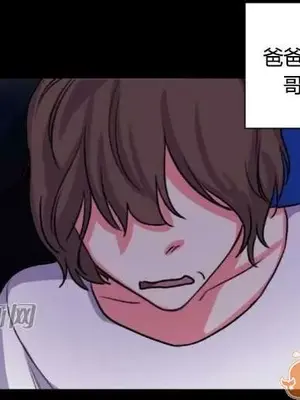 莉莉絲 1-24話[完結]_023066