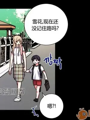 莉莉絲 1-24話[完結]_024004