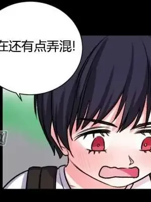 莉莉絲 1-24話[完結]_024005