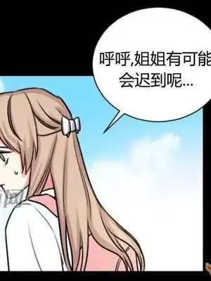 莉莉絲 1-24話[完結]_024006