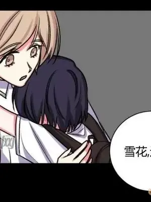 莉莉絲 1-24話[完結]_024010