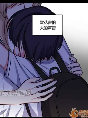 莉莉絲 1-24話[完結]_024013