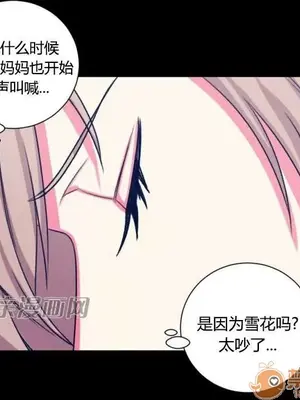 莉莉絲 1-24話[完結]_024017