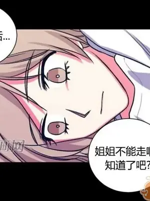 莉莉絲 1-24話[完結]_024019