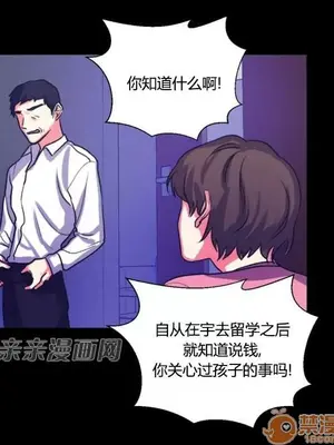 莉莉絲 1-24話[完結]_024027