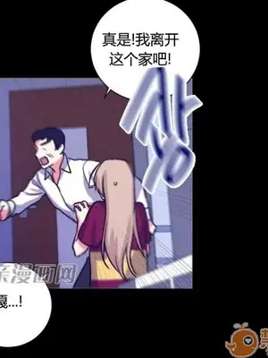 莉莉絲 1-24話[完結]_024031