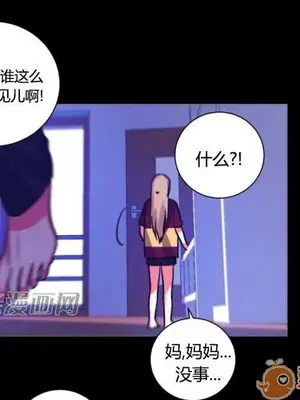 莉莉絲 1-24話[完結]_024033