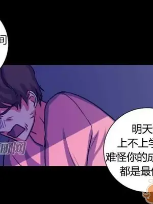 莉莉絲 1-24話[完結]_024035