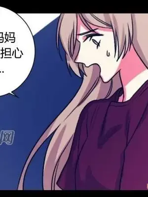 莉莉絲 1-24話[完結]_024036