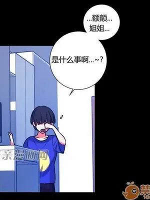 莉莉絲 1-24話[完結]_024037