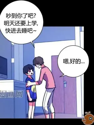 莉莉絲 1-24話[完結]_024040