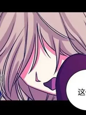 莉莉絲 1-24話[完結]_024045