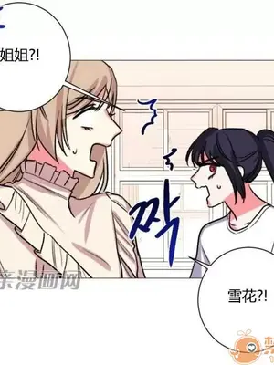 莉莉絲 1-24話[完結]_024057