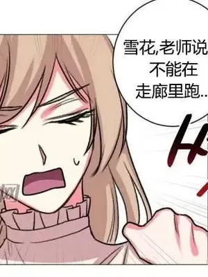 莉莉絲 1-24話[完結]_024058